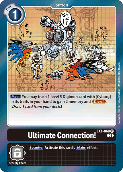 (069) Digimon TCG Classic Collection Single: Ultimate Connection! (EX1-069)  Rare