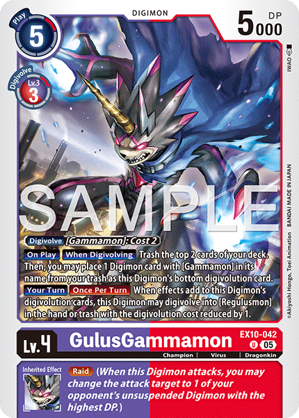 (042) Digimon TCG Sinister Order Single: GulusGammamon (EX10-042) (V.1)  Uncommon