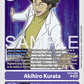 (066) Digimon TCG Sinister Order Single: Akihiro Kurata (EX10-066) (V.1)  Uncommon