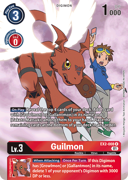 (008) Digimon TCG Digital Hazard Single: Guilmon (EX2-008) (V.2)  Alternative Art
