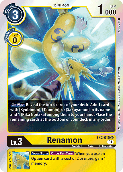 (019) Digimon TCG Digital Hazard Single: Renamon (EX2-019) (V.1)  Rare