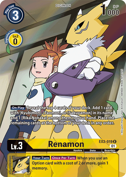 (019) Digimon TCG Digital Hazard Single: Renamon (EX2-019) (V.2)  Alternative Art