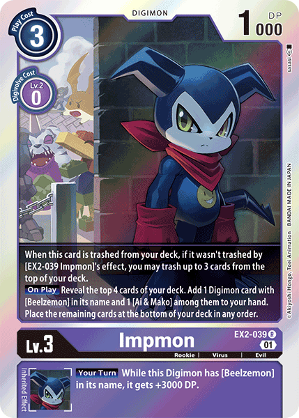 (039) Digimon TCG Digital Hazard Single: Impmon (EX2-039) (V.1)  Rare