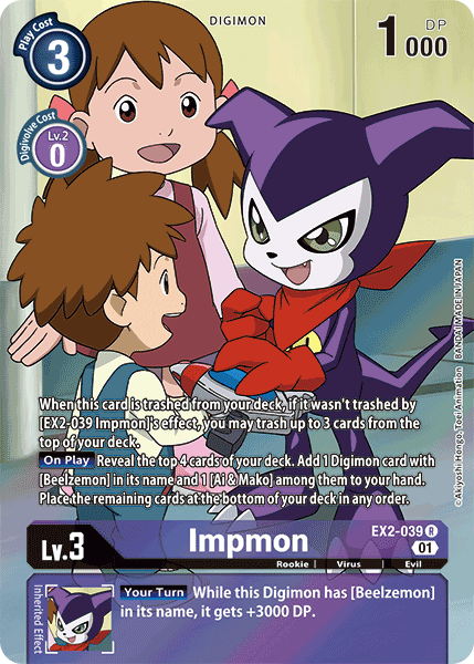 (039) Digimon TCG Digital Hazard Single: Impmon (EX2-039) (V.2)  Alternative Art