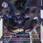 (043) Digimon TCG Digital Hazard Single: Gulfmon (EX2-043)  Super Rare