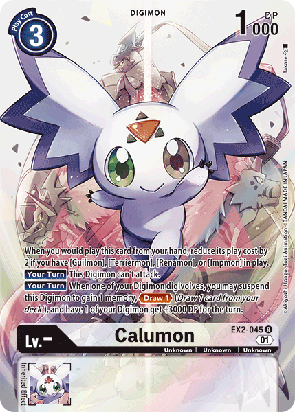 (045) Digimon TCG Digital Hazard Single: Calumon (EX2-045) (V.2)  Alternative Art