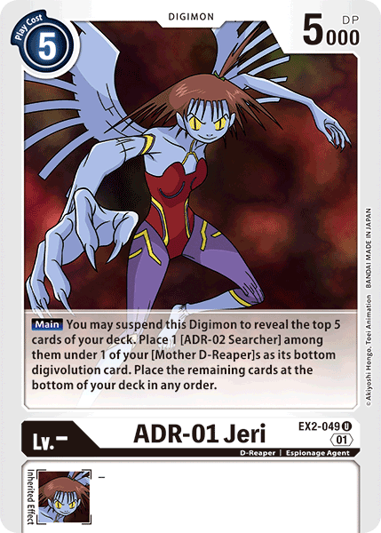 (049) Digimon TCG Digital Hazard Single: ADR-01 Jeri (EX2-049)  Uncommon