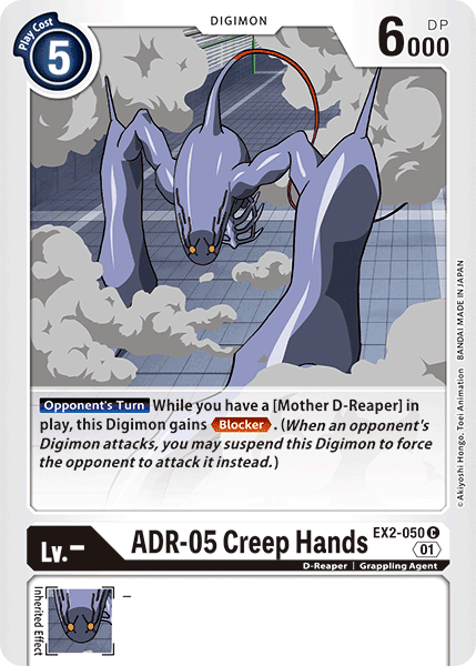 (050) Digimon TCG Digital Hazard Single: ADR-05 Creep Hands (EX2-050)  Common