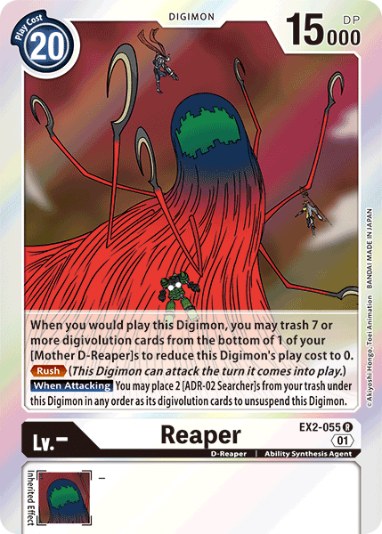 (055) Digimon TCG Digital Hazard Single: Reaper (EX2-055)  Rare