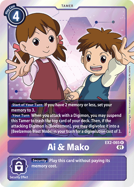 (065) Digimon TCG Digital Hazard Single: Ai & Mako (EX2-065) (V.1)  Rare