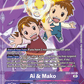 (065) Digimon TCG Digital Hazard Single: Ai & Mako (EX2-065) (V.2)  Alternative Art