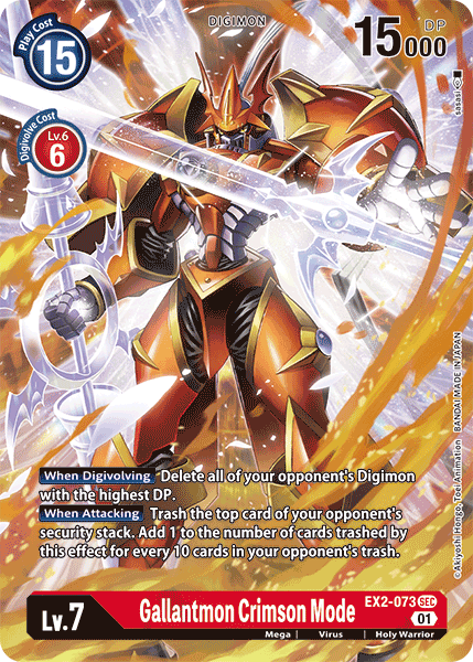 (073) Digimon TCG Digital Hazard Single: Gallantmon Crimson Mode (EX2-073) (V.2)  Alternative Art