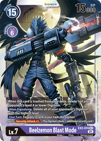(074) Digimon TCG Digital Hazard Single: Beelzemon Blast Mode (EX2-074) (V.1)  Secret Rare