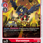 (005) Digimon TCG Draconic Roar Single: Vorvomon (EX3-005)  Uncommon