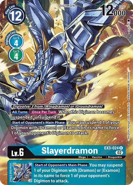 (024) Digimon TCG Draconic Roar Single: Slayerdramon (EX3-024) (V.2)  Alternative Art