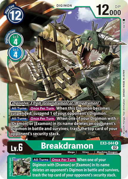 (044) Digimon TCG Draconic Roar Single: Breakdramon (EX3-044) (V.1)  Rare