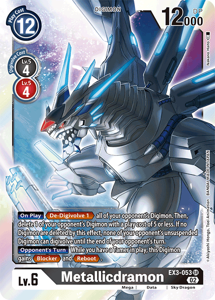 (053) Digimon TCG Draconic Roar Single: Metallicdramon (EX3-053) (V.1)  Super Rare