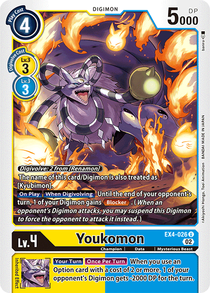 (026) Digimon TCG Alternative Being Single: Youkomon (EX4-026)  Uncommon