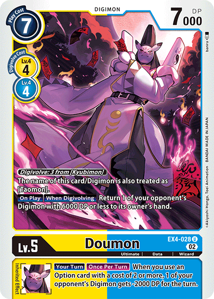 (028) Digimon TCG Alternative Being Single: Doumon (EX4-028)  Uncommon