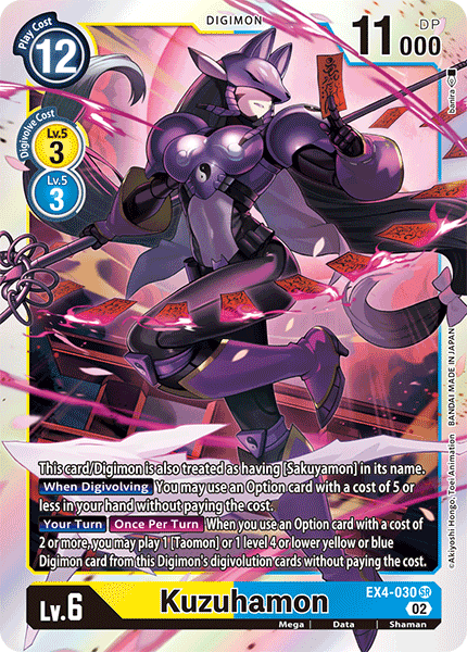 (030) Digimon TCG Alternative Being Single: Kuzuhamon (EX4-030) (V.1)  Super Rare