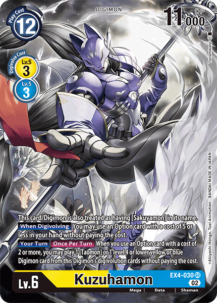 (030) Digimon TCG Alternative Being Single: Kuzuhamon (EX4-030) (V.2)  Alternative Art