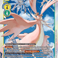 (031) Digimon TCG Alternative Being Single: Cherubimon (EX4-031)  Rare