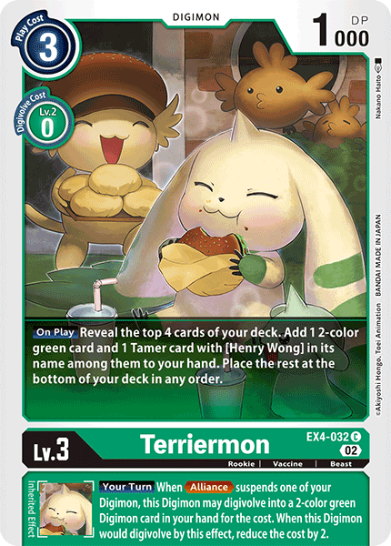 (032) Digimon TCG Alternative Being Single: Terriermon (EX4-032)  Common