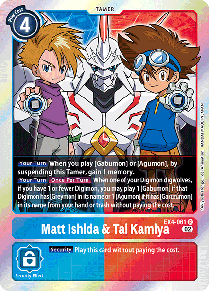 (061) Digimon TCG Alternative Being Single: Matt Ishida & Tai Kamiya (EX4-061) (V.1)  Rare