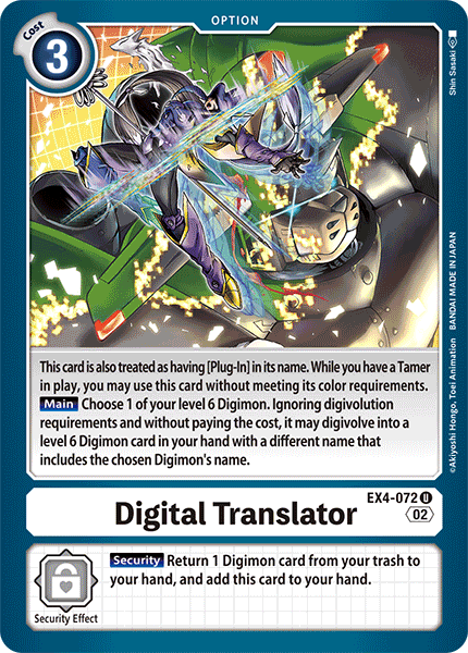(072) Digimon TCG Alternative Being Single: Digital Translator (EX4-072) (V.1)  Uncommon