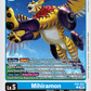(022) Digimon TCG Animal Colosseum Single: Mihiramon (EX5-022)  Common