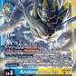(024) Digimon TCG Animal Colosseum Single: Azulongmon Ace (EX5-024) (V.1)  Rare