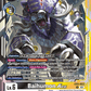 (053) Digimon TCG Animal Colosseum Single: Baihumon Ace (EX5-053) (V.1)  Rare
