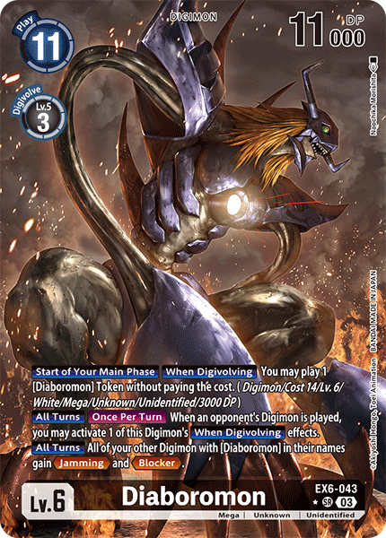 (043) Digimon TCG Infernal Ascension Single: Diaboromon (EX6-043) (V.2)  Alternative Art