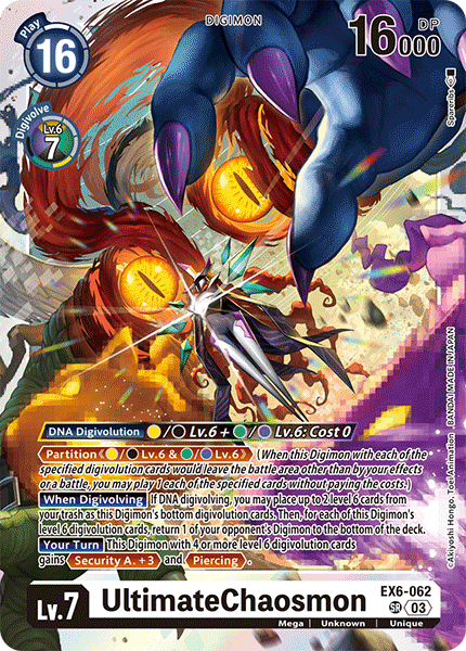 (062) Digimon TCG Infernal Ascension Single: UltimateChaosmon (EX6-062) (V.1)  Super Rare