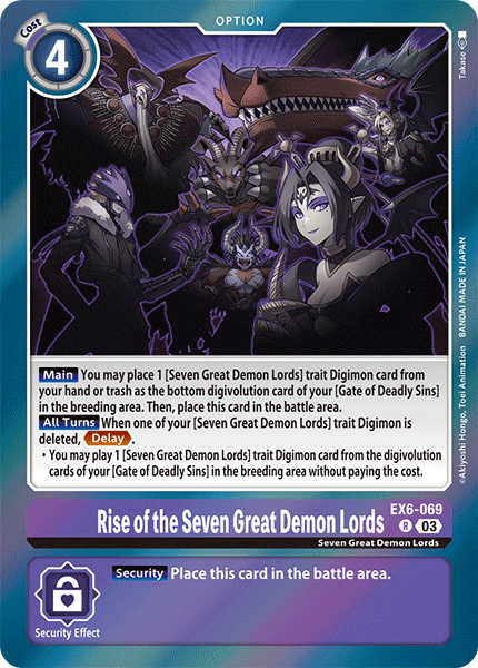 (069) Digimon TCG Infernal Ascension Single: Rise of the Seven Great Demon Lords (EX6-069)  Rare