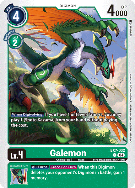 (032) Digimon TCG Digimon Liberator Single: Galemon (EX7-032) (V.1)  Uncommon
