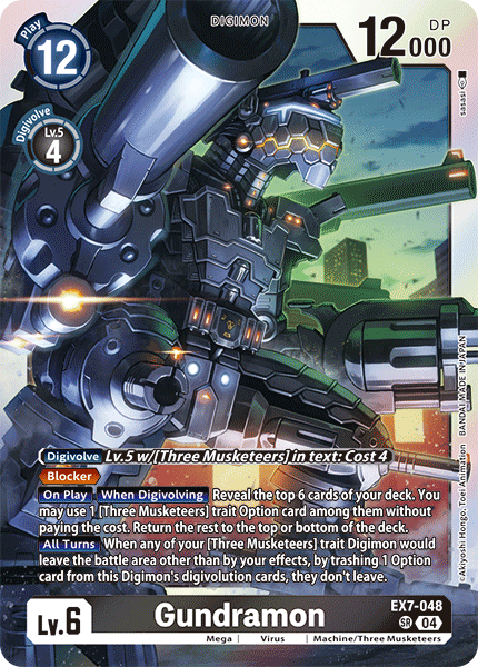 (048) Digimon TCG Digimon Liberator Single: Gundramon (EX7-048) (V.1)  Super Rare