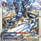 (049) Digimon TCG Digimon Liberator Single: Metallicdramon (EX7-049) (V.1)  Super Rare