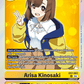 (063) Digimon TCG Digimon Liberator Single: Arisa Kinosaki (EX7-063) (V.1)  Rare