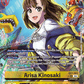 (063) Digimon TCG Digimon Liberator Single: Arisa Kinosaki (EX7-063) (V.2)  Alternative Art