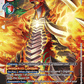 (016) Digimon TCG Chain of Liberation Single: Dinomon (EX8-016) (V.1)  Super Rare