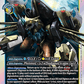 (029) Digimon TCG Chain of Liberation Single: Aegisdramon (EX8-029) (V.1)  Super Rare