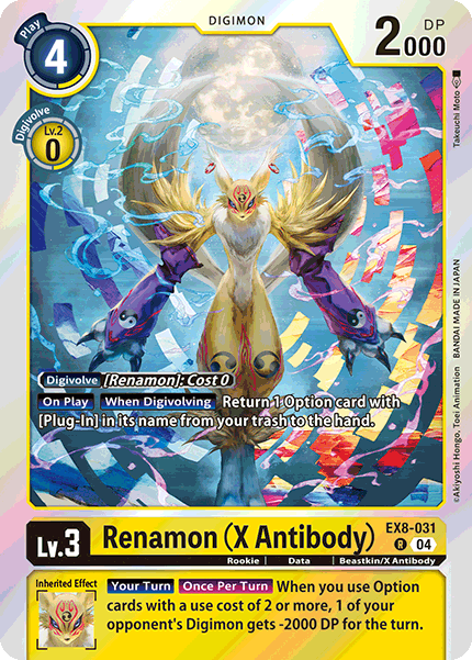 (031) Digimon TCG Chain of Liberation Single: Renamon (X Antibody) (EX8-031) (V.1)  Rare