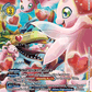 (035) Digimon TCG Chain of Liberation Single: MarineAngemon (EX8-035) (V.2)  Alternative Art