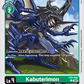 (040) Digimon TCG Chain of Liberation Single: Kabuterimon (EX8-040) (V.1)  Common