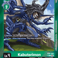 (040) Digimon TCG Chain of Liberation Single: Kabuterimon (EX8-040) (V.2)  Alternative Art