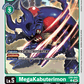 (042) Digimon TCG Chain of Liberation Single: MegaKabuterimon (EX8-042) (V.1)  Uncommon