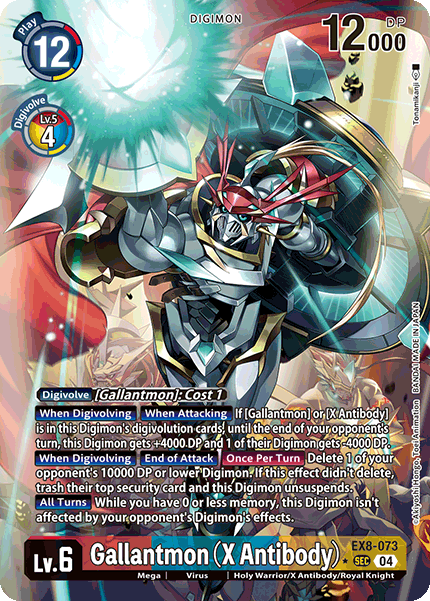 (073) Digimon TCG Chain of Liberation Single: Gallantmon (X Antibody) (EX8-073) (V.2)  Alternative Art