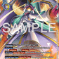 (033) Digimon TCG Versus Monsters Single: Kaguyamon (EX9-033) (V.2)  Alternative Art