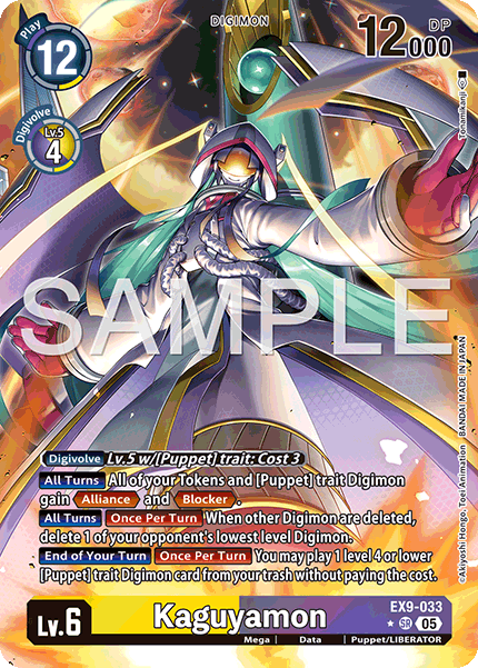 (033) Digimon TCG Versus Monsters Single: Kaguyamon (EX9-033) (V.2)  Alternative Art